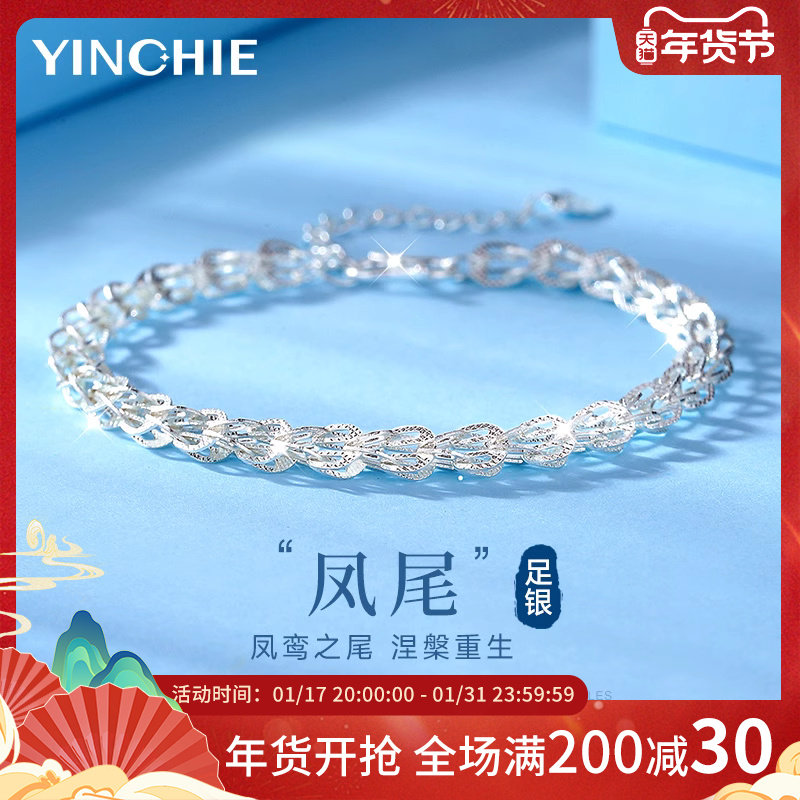 凤尾999纯银手链女生款轻奢小众精致银手镯新年情人节礼物送女友