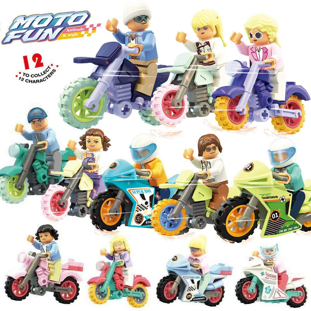 儿童玩具城市摩托车积木迷你越野机车手女孩男孩拼装人仔模型礼品,玩具/童车/益智/积木/模型,普通塑料积木,淘宝优惠券,粉丝福利购,淘宝优惠卷