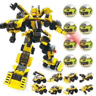 工程机甲消防车扭蛋球积木男孩儿童益智玩具幼儿园小礼物礼品盲盒