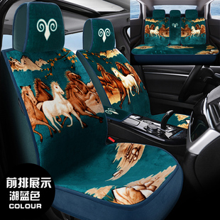 2025新款 汽车坐垫加厚短毛绒仿地毯全包围保暖座套五座通用 秋冬季