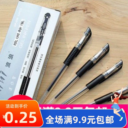 0317 Корейская версия нового продукта Новый продукт Нейтральная ручка, написание ручки, толщина подписи ручки.