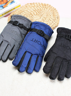 骑行手套女士男冬季防寒保暖加厚加绒骑车电动摩托车溜冰滑雪手套