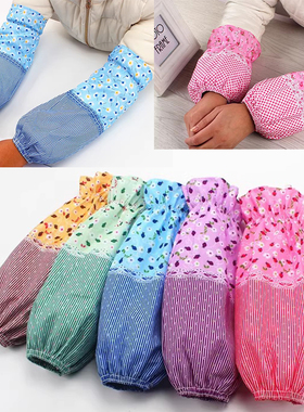 X1满包邮韩长款纯棉袖套 碎花长款袖套防污办公护袖/套袖冬女袖头