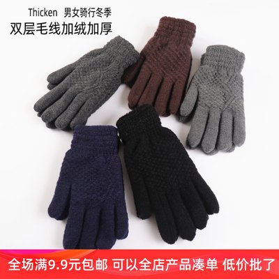 双层男女毛线手套秋冬季加绒加厚