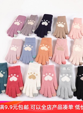 冬季手套男女孩保暖可爱学生五指可触屏骑行防风玩雪加厚加绒可爱