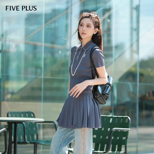 FIVE PLUS优雅POLO撞色显瘦剪裁轻奢高弹透气针织连衣裙25秋新品