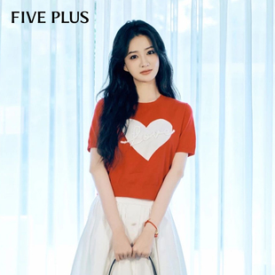 女上衣爱心套头衫 FIVE 学院甜美直筒针织衫 PLUS 打底 明星同款