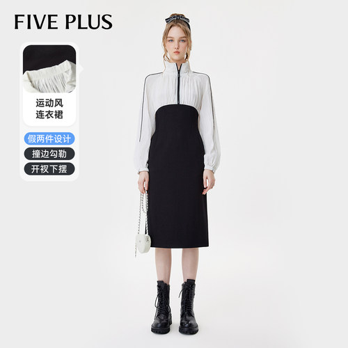 FivePlus运动风连衣裙