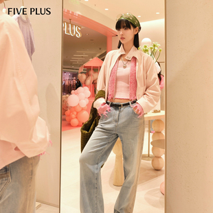 宽松显瘦外套女25秋新品 FIVE PLUS甜系柔粉立体剪裁立领随性修身