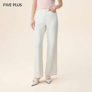 女秋装 FIVE 通勤复古2025新款 纯棉可露丽风直筒长裤 PLUS牛仔裤