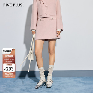 FIVE PLUS半身裙甜美风羊毛混纺通勤包臀A字短裙女秋装