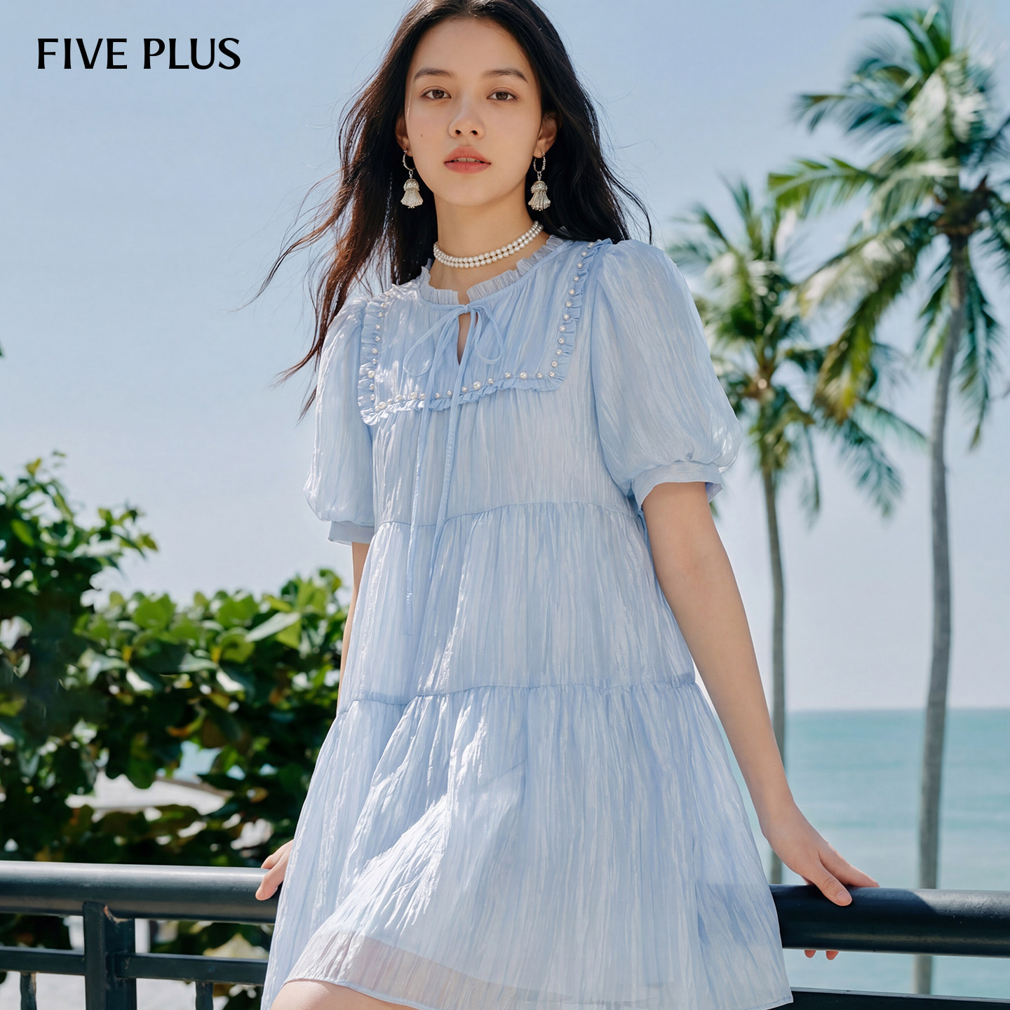 FIVE PLUS甜美少女感A字连衣裙女荷叶花边领宽松娃娃裙泡泡袖高腰