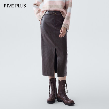 FIVE PLUSPU皮裙子女半身裙高级感开叉中长裙通勤