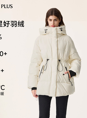 FIVE PLUS围脖式连帽设计保暖中长款羽绒服女连帽鸭绒外套小个子