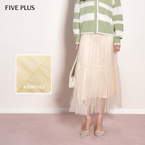 FivePlus法式拼接网纱长裙