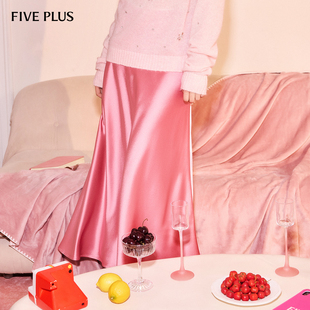 PLUS醋酸缎面半身裙女鱼尾裙子垂感 FIVE 明星同款
