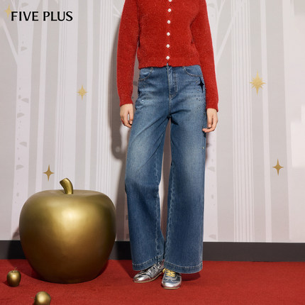FIVE PLUS裤子复古水洗星芒刺绣微弹直筒牛仔裤2025新款女冬装