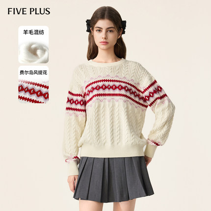 FIVE PLUS羊毛毛衣女通勤风麻花套头衫费尔岛烫钻