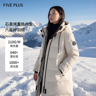 加厚外套腰带冬 羽绒服大衣女鸭绒户外工装 FIVE PLUS高领连帽长款