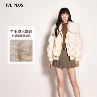 FIVE 女冬 PLUS羊毛皮大毛领奢华手工钉珠刺绣羽绒服外套2025新款