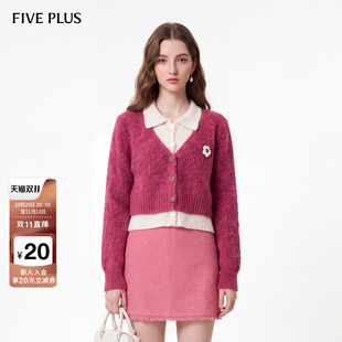 FIVE PLUS甜美假两件毛衣针织开衫女软糯花朵长袖上衣