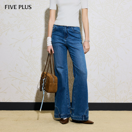 FIVE PLUS贴袋复古水洗通勤宽松休闲女阔腿裤牛仔裤长裤26春新品