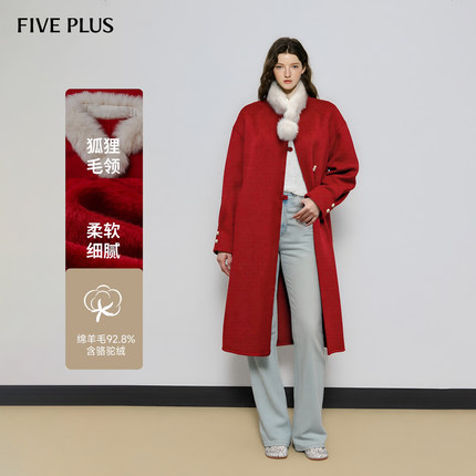 FIVE PLUS大衣韩系可拆卸狐狸毛领羊毛骆驼绒双面呢2025新款女冬