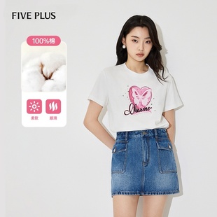 FIVE T恤女上衣字母印花设计感小众宽松潮 PLUS短袖