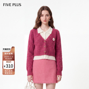 FIVE PLUS甜美假两件毛衣针织开衫女软糯花朵长袖上衣