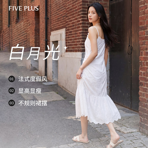 FIVEPLUS显瘦吊带连衣裙