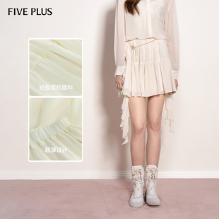FIVE PLUS半身裙法式优雅飘带质感约会雪纺短裙2026新款女春装