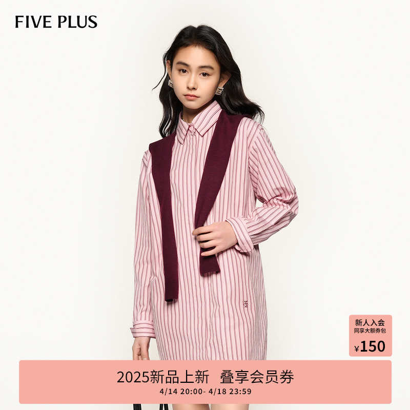 叠穿披肩 呈现个性时髦造型