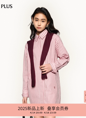 FIVE PLUS条纹连衣裙女智感通勤衬衫裙配毛织披肩2026新款女春装