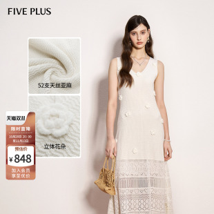 FIVE PLUS连体法式优雅立体花朵V领无袖针织连衣裙2026新款女秋装