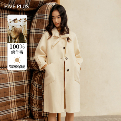 FIVEPLUS100%羊毛双面呢大衣