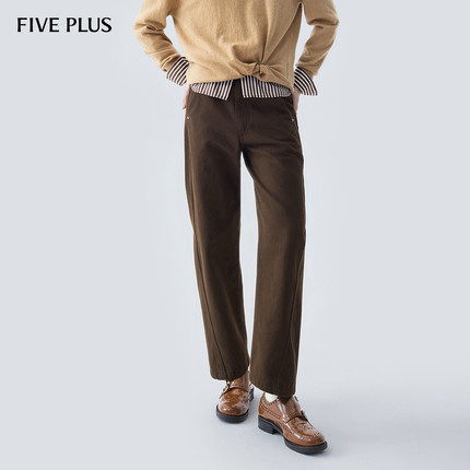 FIVE PLUS牛仔裤女显瘦萝卜裤通勤长裤复古美拉德