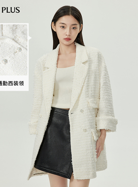【明星同款 高定限量】FIVE PLUS小香风西装外套手工2024新款女秋