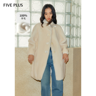 FIVE PLUS100%羊毛颗粒绒大衣女中长立领毛毛外套羊羔毛外套秋冬