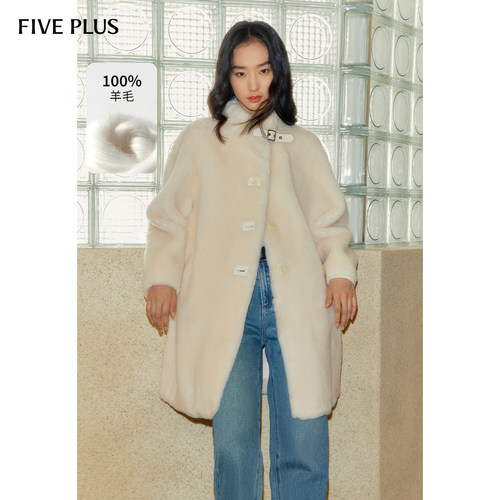 FivePlus100%羊毛颗粒绒大衣