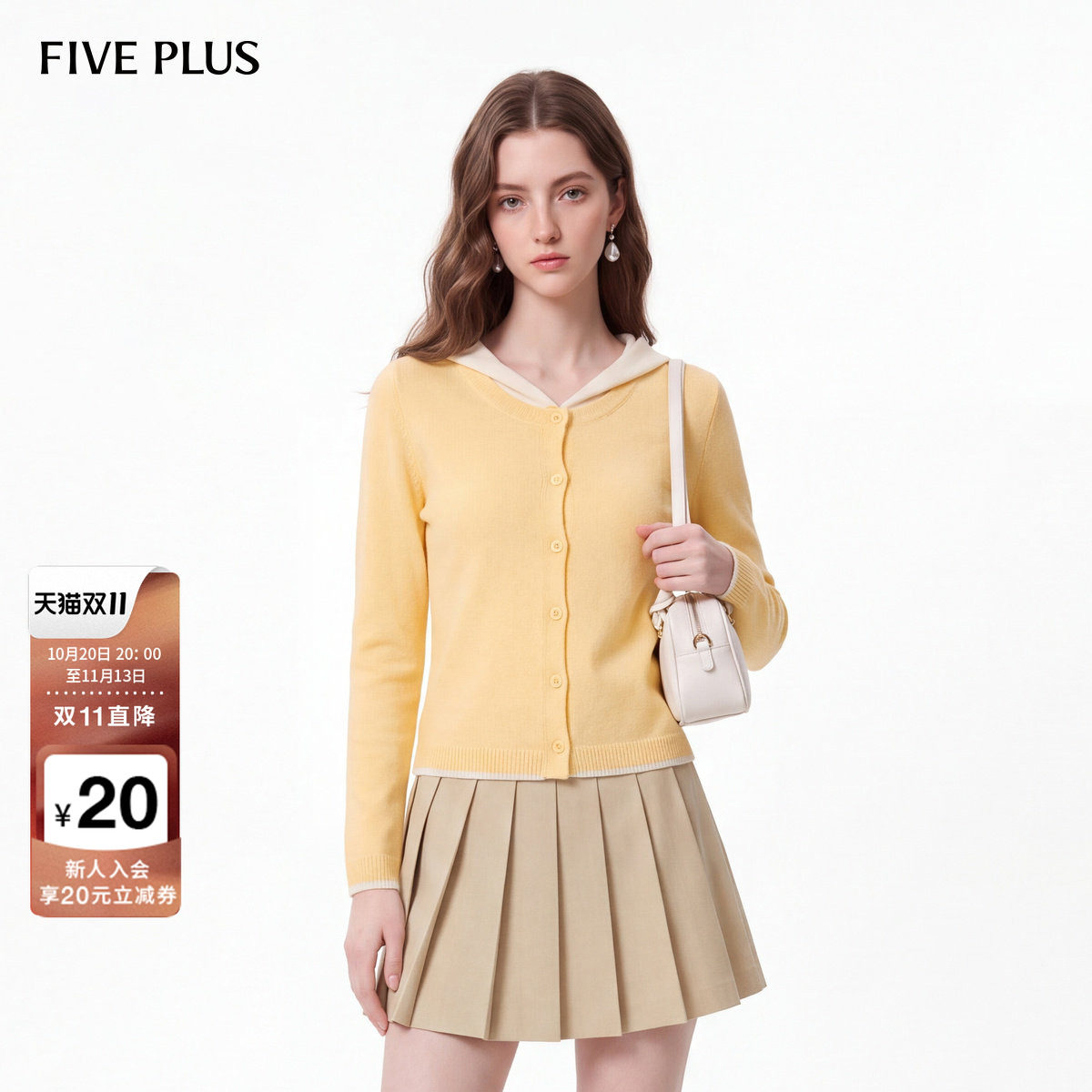 FIVE PLUS秋连帽毛衣外套假两件软糯长袖针织开衫女