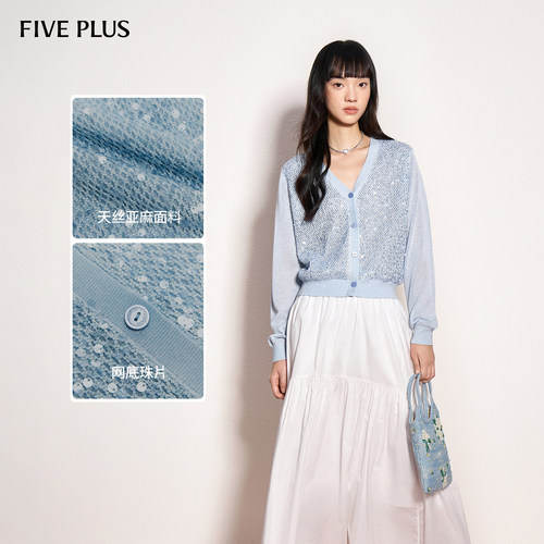 FIVE PLUS秋日甜美慵懒亚麻毛织约会短款针织开衫2026新款女秋装