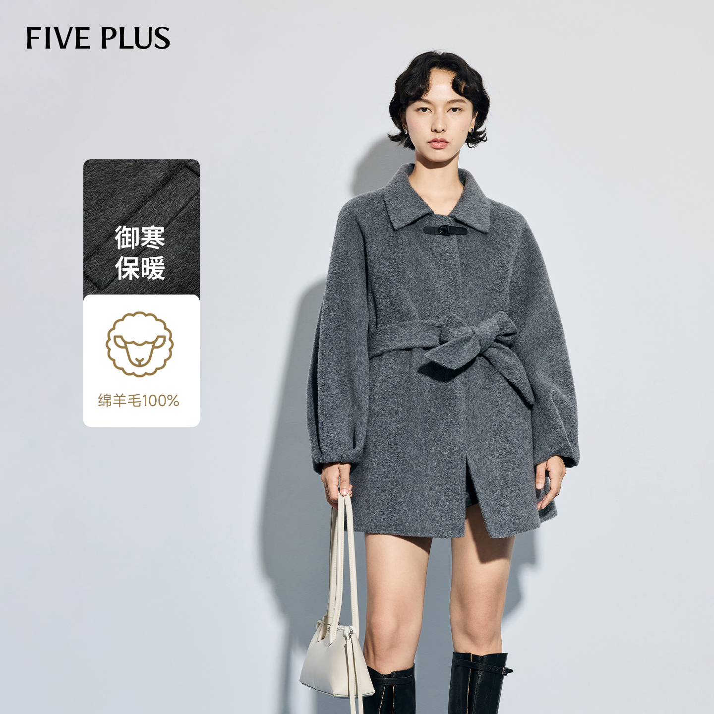 FIVE PLUS呢料纯羊毛复古灯笼袖绑带毛呢外套2025新款女冬装