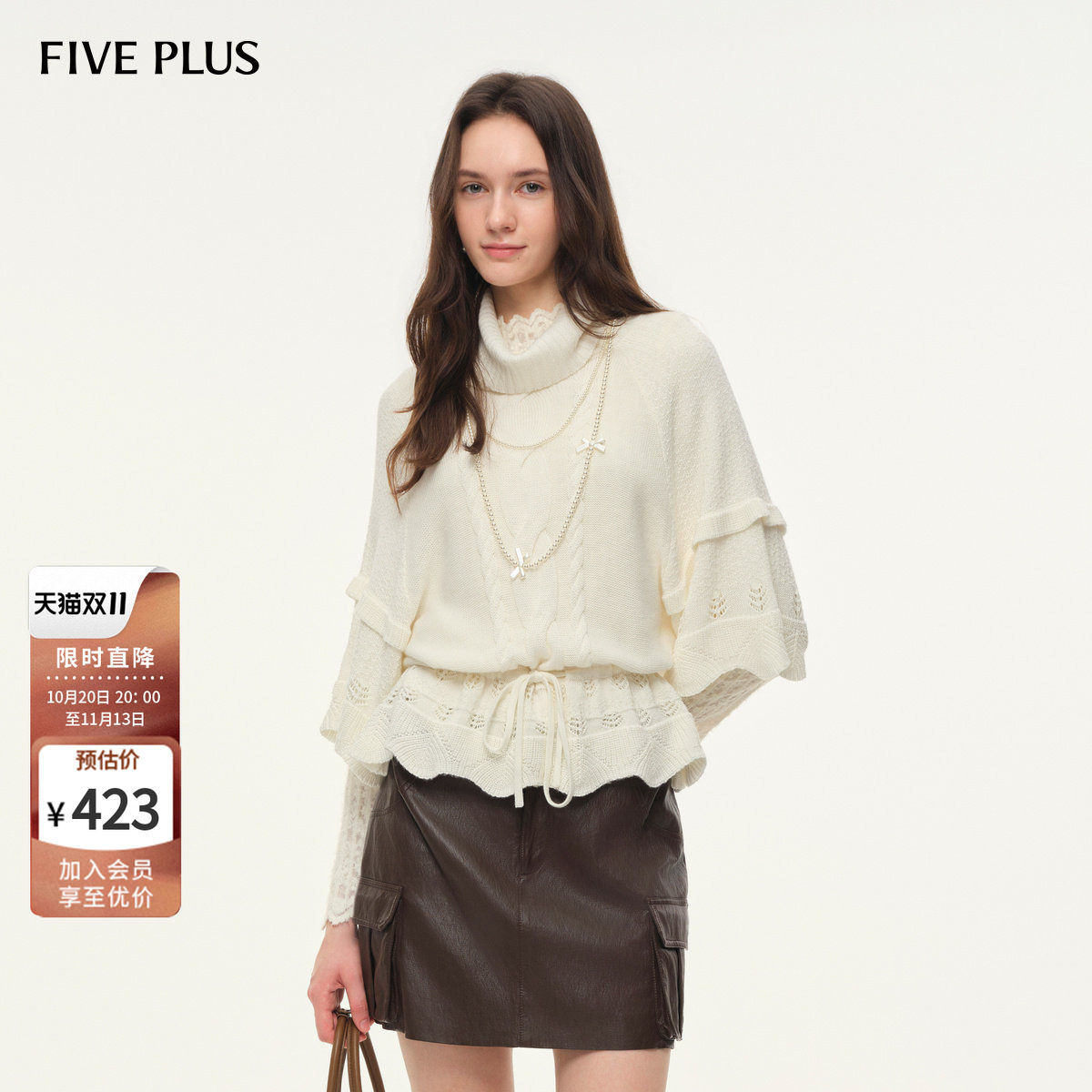 FIVE PLUS复古高领斗篷式毛衣女2026冬季新款羊毛系带收腰上衣