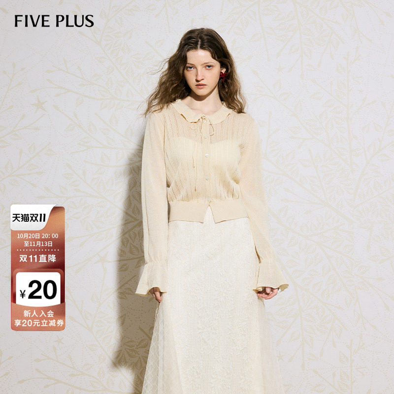 FIVE PLUS甜美复古娃娃领系喇叭袖直筒天丝亚麻针织开衫26秋新品