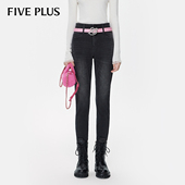 FIVE 高腰显瘦小脚裤 PLUS牛仔裤 女四面弹铅笔长裤