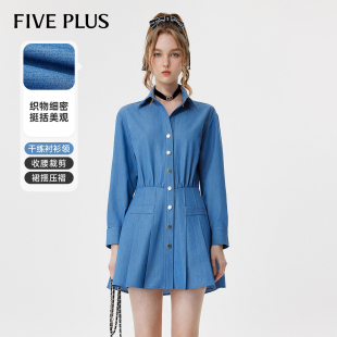 PLUS连衣裙女法式 女秋装 设计感衬衫 收腰裙子2023新款 领长袖 FIVE