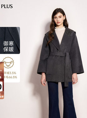 FIVEPLUS双面呢羊毛大衣