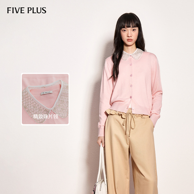 FIVEPLUS休闲叠穿毛织开衫