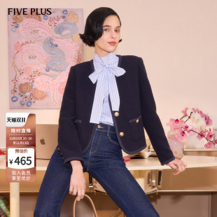 FIVE PLUS经典奢感小香风外套女通勤出街法式上衣2026新款女秋装