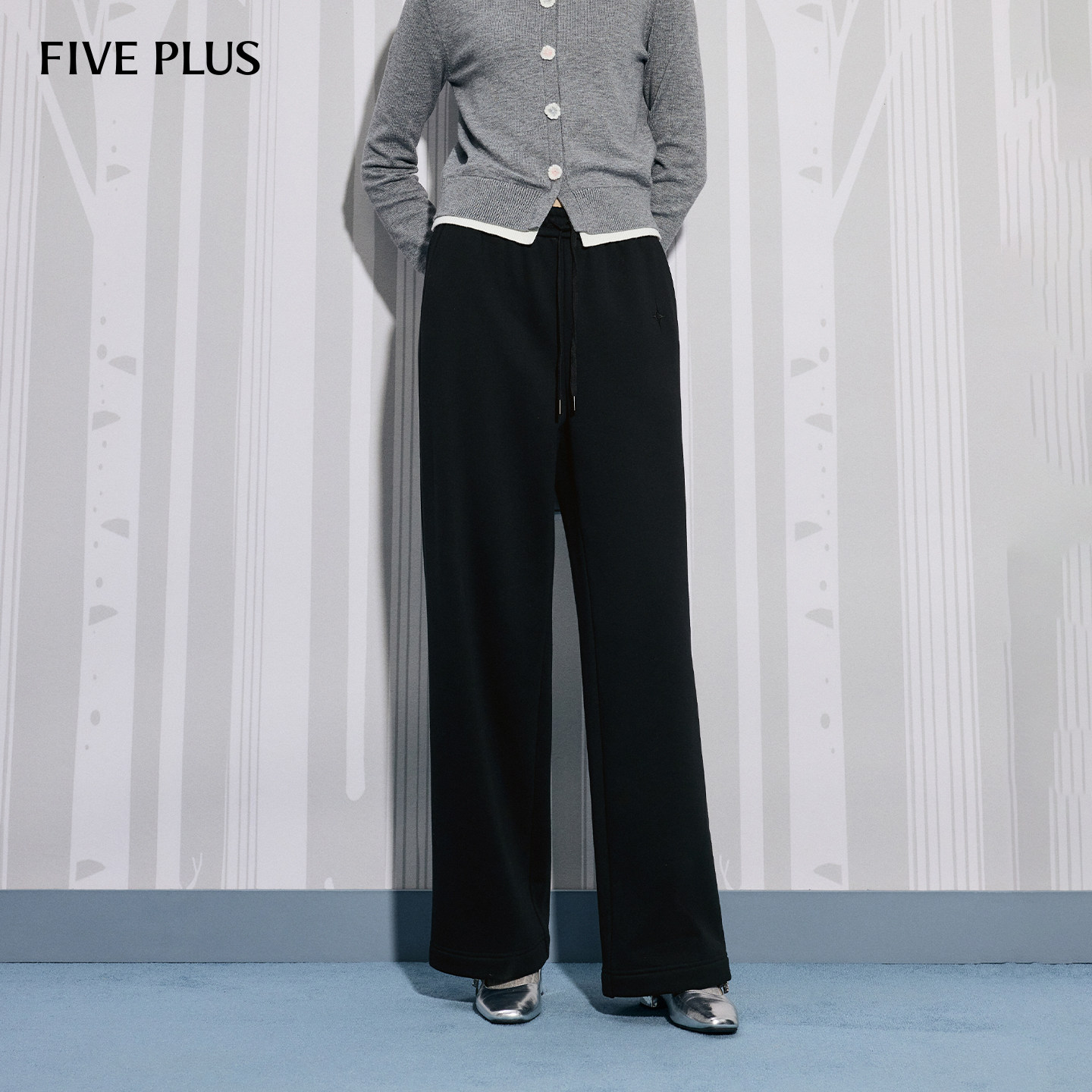 FIVE PLUS裤子高腰抽绳刺绣净色垂感阔腿休闲长裤2025新款女冬装,女装/女士精品,休闲裤,淘宝优惠券,粉丝福利购,淘宝优惠卷